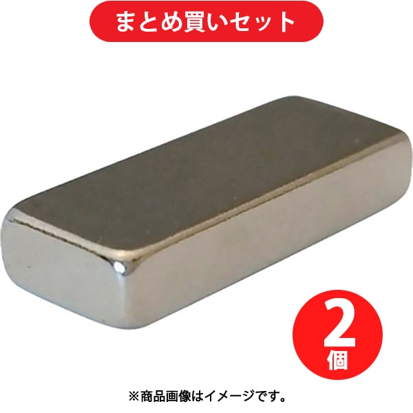 マグエバー MAGEVER ネオジム磁石 角型 2.4×2.4×1.8 [型番：1302402011129] ×2個セット