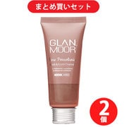 【まとめ買い割引】グランムーア GLANMOOR Pore Pozzolanic Scrub&Foam Cleanser（ポア ポゾラニックスクラブ&フォームクレンザー） ×2個セット