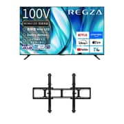 【大型テレビ×壁掛け金具 お買い得セット】レグザ「Z770Rシリーズ 100V型 4K液晶テレビ MiniLED 倍速対応 レグザインテリジェンス対応 100Z770R」 + SANUS「テレビ壁掛け金具 ティルティング型ウォールマウント VXT7-B2」