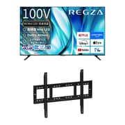 【大型テレビ×壁掛け金具 お買い得セット】レグザ「Z770Rシリーズ 100V型 4K液晶テレビ MiniLED 倍速対応 レグザインテリジェンス対応 100Z770R」 ＋ ウォールフィットマウント「テレビ壁掛け金具 STD-007-BK」