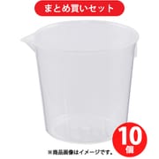 アズワン AS ニューディスポカップ 20ml（バラ） 1-4620-12 ×10個セット