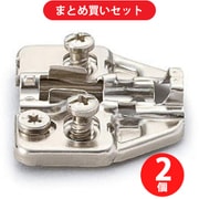 スガツネ工業 SUGATSUNE (160019684)150-P3W-32TH+2 DS6.4×12150シリーズ用マウンティングプレート(システム32) 150-P3W-32TH+2 ×2個セット