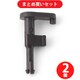 スガツネ工業 SUGATSUNE (140023568)パネルラッチ簡易ロック付【レバー】別売品 LC-PL32-L-BL ×2個セット