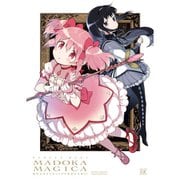 魔法少女まどか☆マギカ【新装完全版】 1～2巻セット [電子書籍]