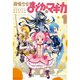 魔法少女まどか☆マギカ 1～3巻セット [電子書籍]