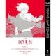 【期間限定30％ポイント還元2025年11月6日まで】Levius 新装版 1～2巻セット [電子書籍]