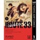 【期間限定30％ポイント還元2025年11月6日まで】ルートサーティスリー～ROUTE 33～ 1～3巻セット [電子書籍]
