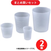 アズワン AS PPディスポビーカー 1L [型番：30-1402-55] ×2個セット