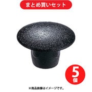 イマオコーポレーション IMAO CORPORATION item キャップ7 [型番：CP7] ×5個セット