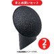 イマオコーポレーション IMAO CORPORATION item キャップ7 [型番：CPA7] ×2個セット