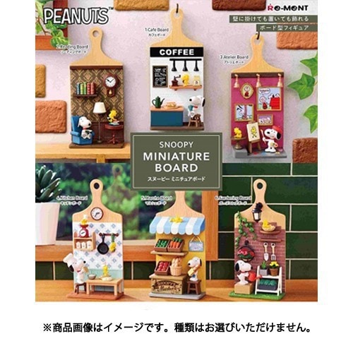 リーメント PEANUTS SNOOPY MINIATURE BOARD (1BOX：6個入） [コレクショントイ]
