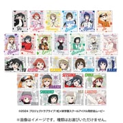 エンスカイ ラブライブ！虹ヶ咲学園スクールアイドル同好会 ミニブロマイドコレクション （1BOX：13個入） [コレクショントイ]