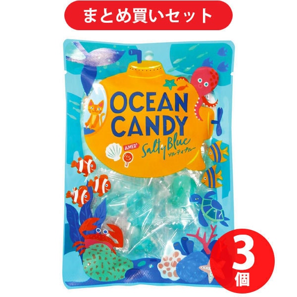 【生活応援セールセット】 [野州たかむら OCEAN CANDY SALTY BLUE オーシャンキャンディ ソルティブルー 45g×3個セット]