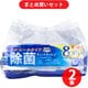 【生活応援セールセット】 [iiもの本舗 清潔習慣 除菌ウエットティシュ アルコールタイプ 40枚入×8個パック×2個セット]
