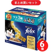 【まとめ買い割引】フィリックス ネスレ日本 成猫 ツナ3種バラエティ [猫用 キャットフード 50g×12 総合栄養食] ×6個セット