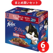 【まとめ買い割引】フィリックス ネスレ日本 フィリックス パウチ ダブルのおいしさ お魚お肉バラエティ 猫用 キャットフード 50g×12 総合栄養食 ×6個セット