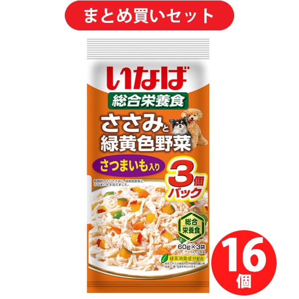 【まとめ買い割引】いなばペットフード ささみと緑黄色野菜 さつまいも入り [犬用 ゼリー 60g×3袋 成犬用総合栄養食] ×16個セット