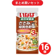 【まとめ買い割引】いなばペットフード ささみと緑黄色野菜 とり軟骨・ビーフ入り [犬用 ゼリー 60g×3袋 成犬用総合栄養食] ×16個セット