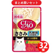 【まとめ買い割引】いなばペットフード チャオ CIAO チャオパウチ 乳酸菌入り ささみかつお節味 40g [キャットフード] ×32個セット