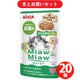 【まとめ買い割引】ミャウミャウ MiawMiaw MiawMiawジューシー おさかなミックス [猫用 ウェットフード 60g 総合栄養食] ×20個セット