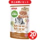 【まとめ買い割引】ミャウミャウ MiawMiaw MiawMiawジューシー やわらかビーフ [猫用 ウェットフード 60g 総合栄養食] ×20個セット
