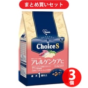 【まとめ買い割引】ファーストチョイス 1st CHOICE ChoiceS アレルゲンケア 成犬 1歳以上 2.4kg [アレルゲン アダルト] ×3個セット