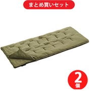 ロゴス LOGOS 丸洗いやわらかあったかシュラフ -2 化繊シュラフ スリーシーズン用 72683060 ×2個セット