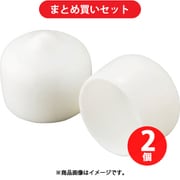 IWATA 保護キャップ 丸（1個入）白 [型番：HLWH240-2-P] ×2個セット