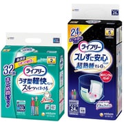 「ライフリー うす型軽快パンツ M 32枚 大人用おむつ パンツタイプ」+「ライフリー ズレずに安心 紙パンツ専用尿とりパッド 夜用スーパー 5回吸収 24枚 中度パッド」セット