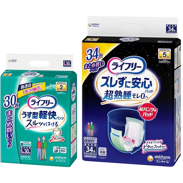 「ライフリー うす型軽快パンツ L 30枚 大人用おむつ パンツタイプ」＋「ライフリー ズレずに安心 紙パンツ専用尿とりパッド 夜用スーパー 5回吸収 34枚 中度パッド」セット