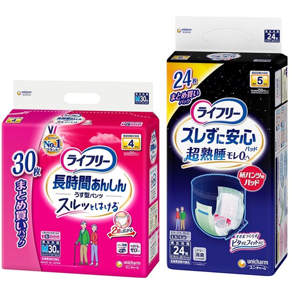 「ライフリー 長時間あんしん うす型パンツ M 30枚 大人用おむつ パンツタイプ」＋「ライフリー ズレずに安心 紙パンツ専用尿とりパッド 夜用スーパー 5回吸収 24枚 中度パッド」セット