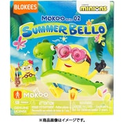 童友社 DOYUSHA ミニオンズ MOKOOシリーズ.02 ミニオンズ SUMMER BELLO（1BOX：6個入） [コレクショントイ]