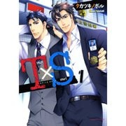 【期間限定価格 2025年11月13日まで】T×S タフ バイ スマート 1～2巻セット [電子書籍]