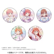 ステラノーツ 五等分の花嫁＊ トレーディング缶バッジ ゆめかわせいふく Ver. （1BOX：5個入） [コレクショントイ]