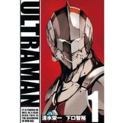 ULTRAMAN 1～22巻セット [電子書籍]
