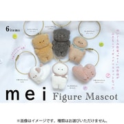 ケンエレファント mei フィギュアマスコット ボックストイ版 （1BOX：12個入） [コレクショントイ]