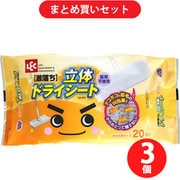 【ブラックフライデーセール お買い得セット】 [レック 激落ち立体ドライシート 20枚 SS079×3個セット]