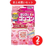 【ブラックフライデーセール お買い得セット】 [金鳥 タンスにゴンゴン アロマ 引き出し・衣装ケース用 1年防虫 リッチフローラルの香り 24個入 [衣類用防虫剤]×2個セット]