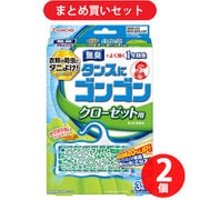 【ブラックフライデーセール お買い得セット】 [金鳥 タンスにゴンゴン クローゼット用 1年防虫 無臭タイプ 3個入 [衣類用防虫剤]×2個セット]
