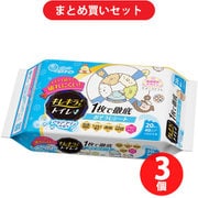 【ブラックフライデーセール お買い得セット】 [キレキラ！ トイレクリーナー シートタイプ 限定 エリエール キレキラ！ トイレクリーナー 詰替 20枚（10枚×2P） すみっコぐらし アクアマリンの香り×3個セット]