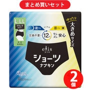 【ブラックフライデーセール お買い得セット】 [エリス エリスショーツ L-LL 昼・夜長時間用 ブラックカラー 4枚×2個セット]