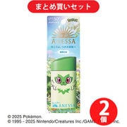 【ブラックフライデーセール ポイントアップセット】 [資生堂 アネッサ 限定 パーフェクトUV スキンケアミルク NA 『ポケモン コラボ限定パッケージ』 （ニャオハ） SPF50+/PA++++ [日焼け止め]×2個セット]