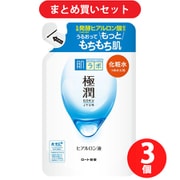 【まとめ買い割引】ロート製薬 ROHTO 肌ラボ 肌ラボ 極潤 ヒアルロン液 つめかえ用 170ml [化粧水 ヒアルロン酸高保湿 シンプル処方] ×3個セット