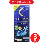 【まとめ買い割引】ロート製薬 ROHTO Cキューブ ロートCキューブ ハイドロワン 500ml [ソフトコンタクト用消毒液 W洗浄 高消毒力 ヒアルロン酸配合] ×3個セット