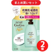 【まとめ買い割引】ロート製薬 ROHTO ケアセラ CareCera ケアセラ APフェイス&ボディ乳液 大容量 つめかえ用 370mL [乳液 全身用 8種天然型セラミド配合 弱酸性 無香料] ×2個セット
