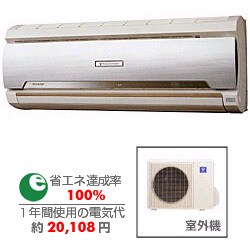 ヨドバシ.com - シャープ SHARP エアコン AY-P25YSC 通販【全品