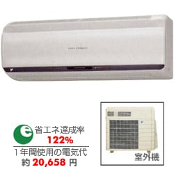 エアコン AN28ERS-H