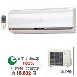 エアコン AN25ESS-W