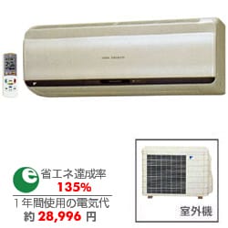 エアコン AN36ESS-H