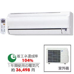 最適な材料 - ヨドバシ.com ダイキン 通販【全品 AN36EDS-W エアコン DAIKIN エアコン